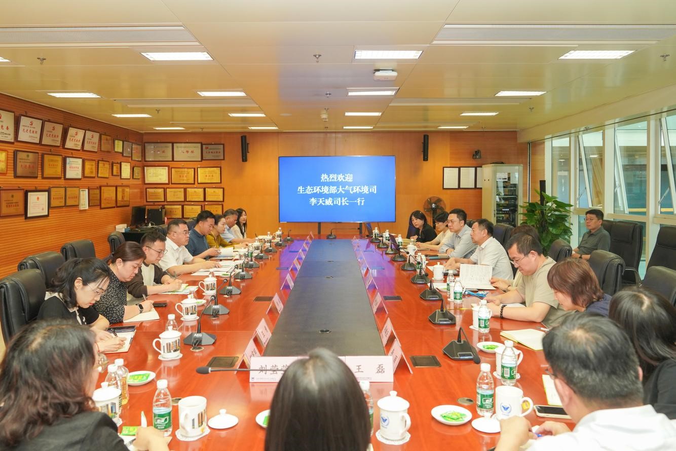 生态环境部大气环境司与对外合作与交流中心开展工作交流